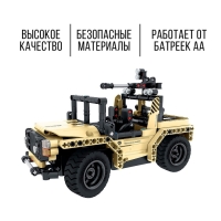 Конструктор «Штурмовой внедорожник», радиоуправление, 2 варианта сборки, 370 деталей Конструктор «Штурмовой внедорожник», радиоуправление, 2 варианта сборки, 370 деталей