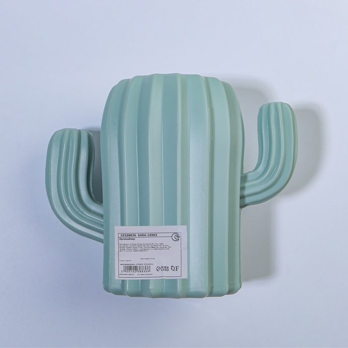 Органайзер - подставка для хранения маникюрных/косметических принадлежностей &laquo;Кактус&raquo;, 11,5 &times; 13 &times; 7 см, цвет МИКС