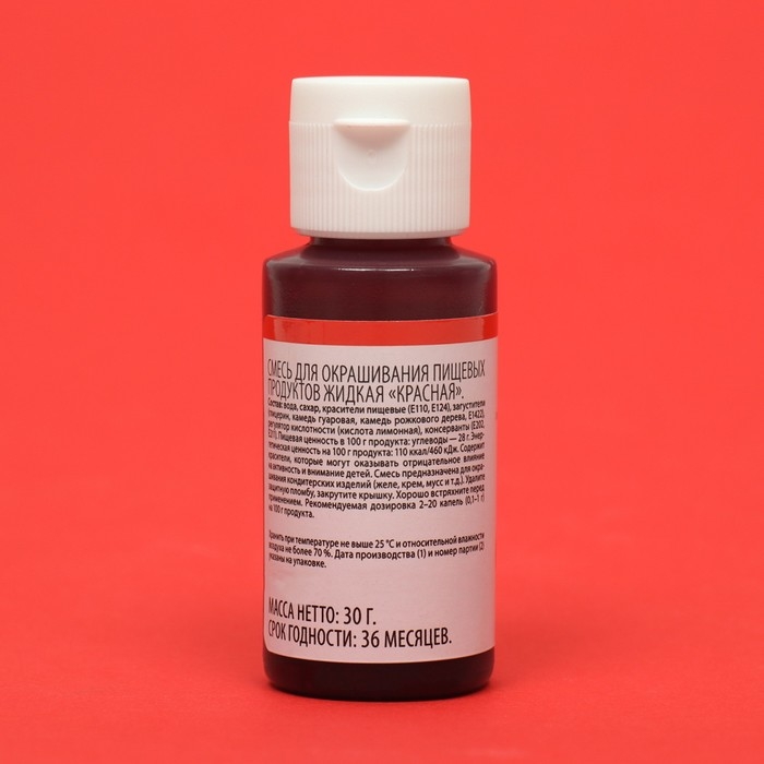 Пищевой краситель гелевый "Top decor", красный, 30 г