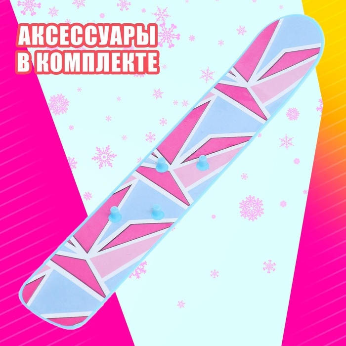 Кукла-модель &laquo;Ксения спортсменка&raquo; с аксессуарами