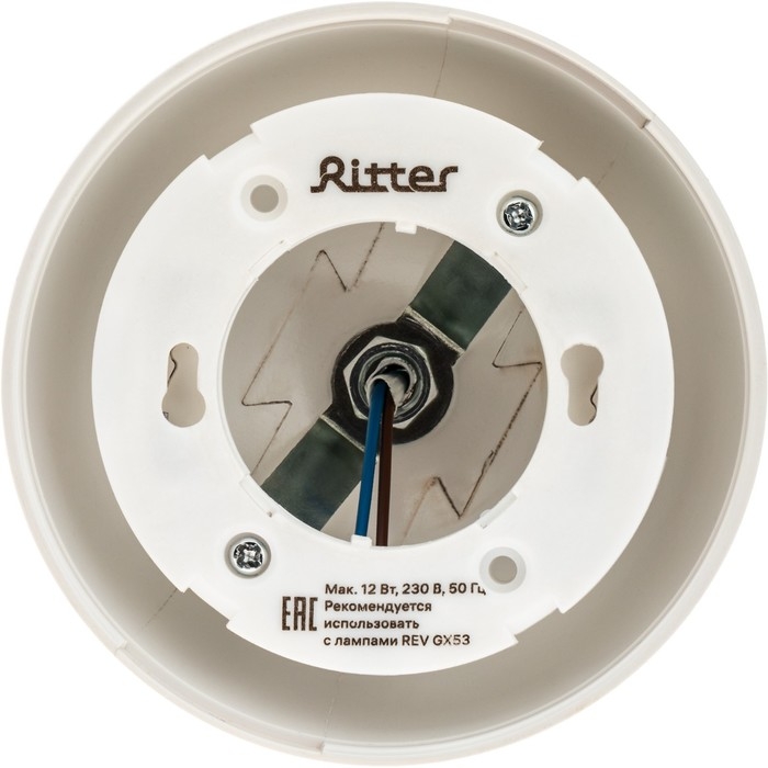 Светильник трек-й ARTLINE повор-й шар 100x100x75mm GX53 230В пластик 4м&sup2; бел 59925 2 Ritter