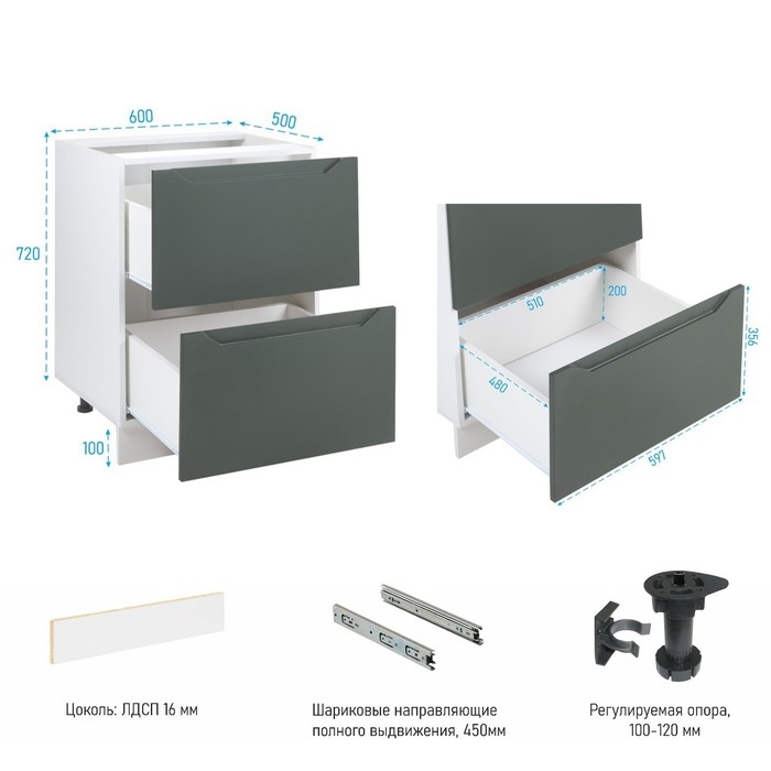 Шкаф напольный 600 2 ящика Хельга, 600х500х824, Белый/Олива софт МДФ Шкаф напольный 600 2 ящика Хельга, 600х500х824, Белый/Олива софт МДФ