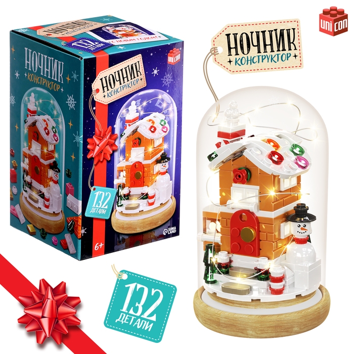 Конструктор блочный ночник «Домик», 132 деталей, с гирляндой Конструктор блочный ночник «Домик», 132 деталей, с гирляндой