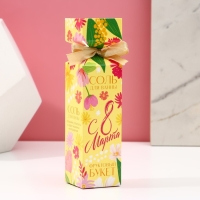 Соль для ванны «С 8 Марта!», 150 г, аромат фруктового букета, ЧИСТОЕ СЧАСТЬЕ Соль для ванны «С 8 Марта!», 150 г, аромат фруктового букета, ЧИСТОЕ СЧАСТЬЕ