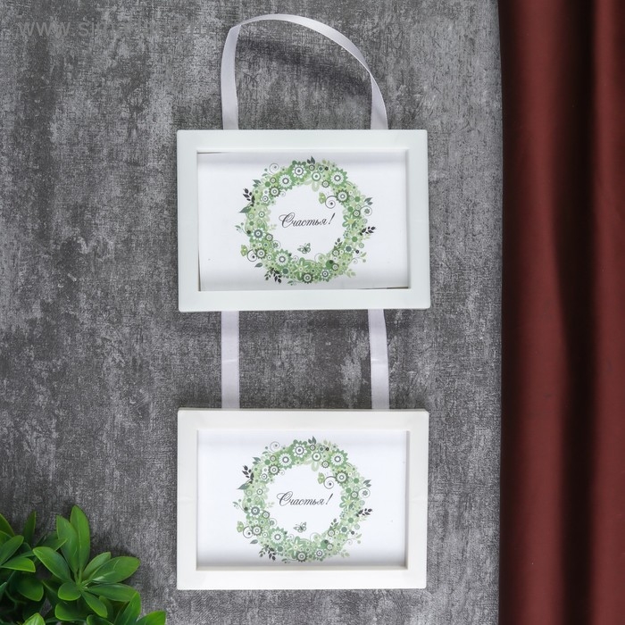 Фоторамка двойная на тесьме  L-3 10х15 см  перламутр (пластиковый экран)