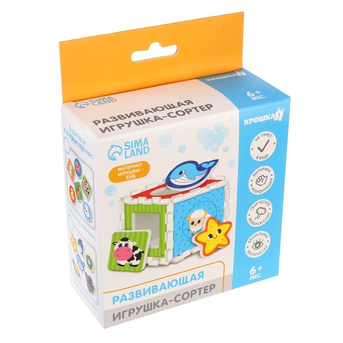 Развивающая игрушка - сортер &laquo;Мягкие фигурки&raquo;, Крошка Я