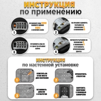 Сейф-ключница кодовая ТУНДРА LIGHT, цвет черный