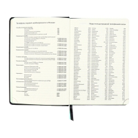 Ежедневник недатированный, A5, 136 листов, кожзам, deVENTE. Ultra, твердая обложка, тиснение фольгой, перфорация, ляссе, блок 70%, черный/голубой