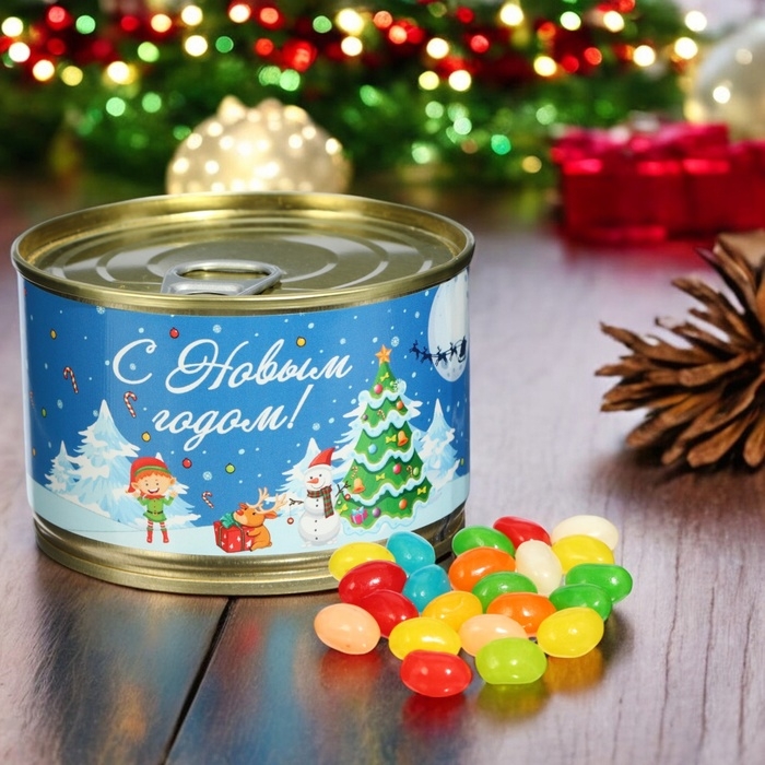 Новый год. Мармеладные бобы "Новогодняя ночь", в консервной банке, 100 г