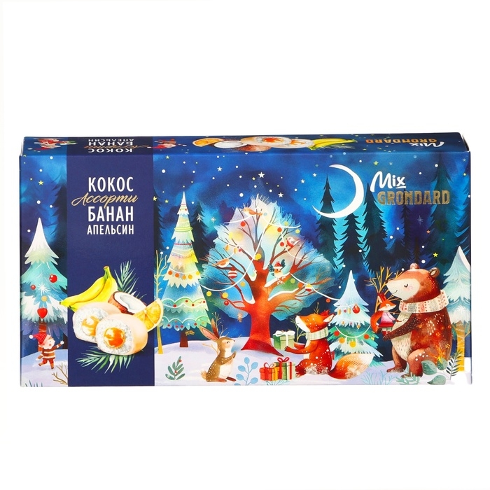 Новый год. Конфеты глазированные "Набор конфет Ассорти" (банан, апельсин), 126 г