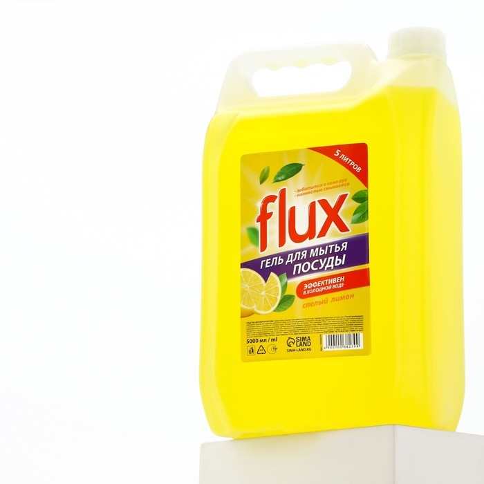 Средство для мытья посуды, 5 л, аромат лимона, FLUX Средство для мытья посуды, 5 л, аромат лимона, FLUX
