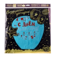 Фонарик желаний &laquo;С днём рождения!&raquo;, свечки, цвет МИКС