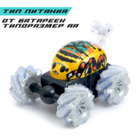 Перевёртыш радиоуправляемый «Скорость», работает от батареек, 27 MHz, световые эффекты, МИКС Перевёртыш радиоуправляемый «Скорость», работает от батареек, 27 MHz, световые эффекты, МИКС