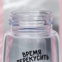 Бутылка для воды &laquo;Время перекусить&raquo;, 750 мл