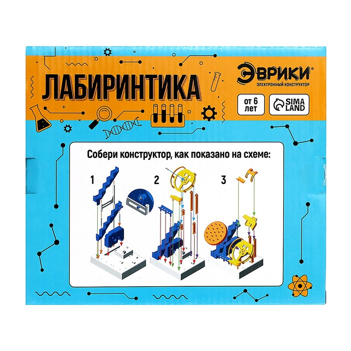Электронный конструктор «Лабиринтика», круг Электронный конструктор «Лабиринтика», круг