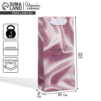 Пакет подарочный ламинированный, упаковка, Present for you, 10 х 22 х 6 см Пакет подарочный ламинированный, упаковка, Present for you, 10 х 22 х 6 см