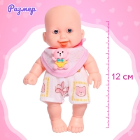 Пупс &laquo;Малыш&raquo; с аксессуарами, МИКС