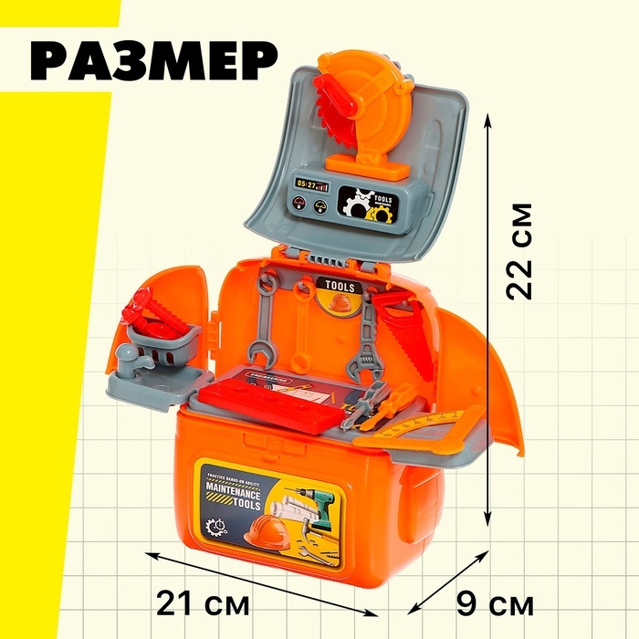 Набор детских инструментов в чемодане &laquo;Верстачок&raquo; цвет МИКС