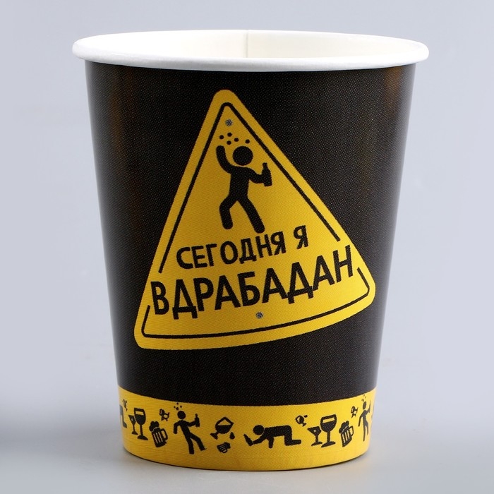 Набор бумажной посуды одноразовый Сегодня буду вдрабадан&raquo;: 6 тарелок, 6 стаканов