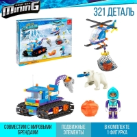 Конструктор Арктика &laquo;Сокровища севера&raquo;, 321 деталь