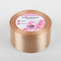 Лента атласная, 50 мм &times; 23 &plusmn; 1 м, цвет бежевый №267