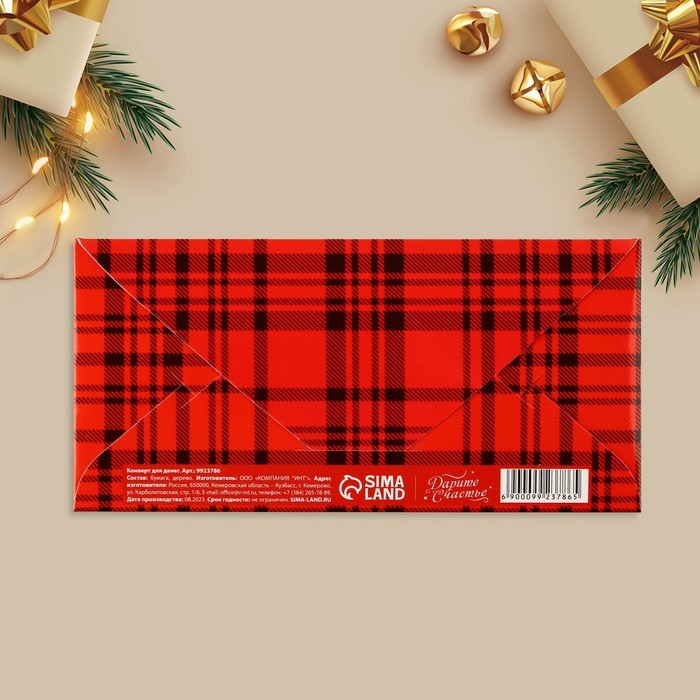 Конверт для денег деревянный резной «Тепла и уюта», щенок и котёнок, 16.5 х 8 см, Новый год Конверт для денег деревянный резной «Тепла и уюта», щенок и котёнок, 16.5 х 8 см, Новый год