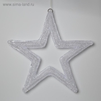 Светодиодная фигура «Звезда» 50 см, акрил, 45 LED, 220 В, свечение тёплое белое Светодиодная фигура «Звезда» 50 см, акрил, 45 LED, 220 В, свечение тёплое белое