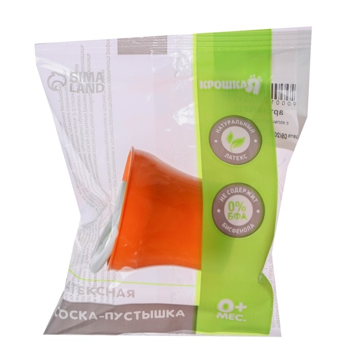 Соска - пустышка латексная классическая «Ягодка», от 0 мес., с колпачком, цвет МИКС Соска - пустышка латексная классическая «Ягодка», от 0 мес., с колпачком, цвет МИКС