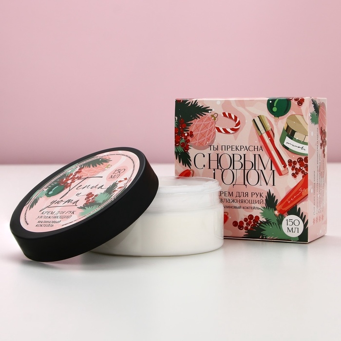 Новый Год. Крем для рук, 150 мл, аромат малины Новый Год. Крем для рук, 150 мл, аромат малины