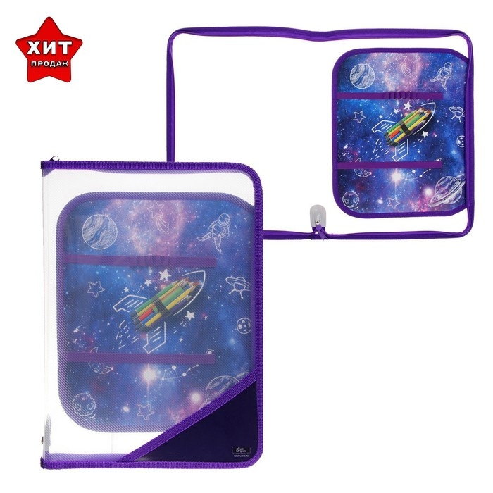 Папка для труда А4, 325 х 230 х 25 мм, молния вокруг, откидная планка, пластиковая, ПТР-1, Calligrata, Папка для труда А4, 325 х 230 х 25 мм, молния вокруг, откидная планка, пластиковая, ПТР-1, Calligrata, "Ракета"