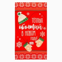 Набор кухонных полотенец Доляна «Тёплых объятий» 35х60см-2шт, 100% хл Набор кухонных полотенец Доляна «Тёплых объятий» 35х60см-2шт, 100% хл