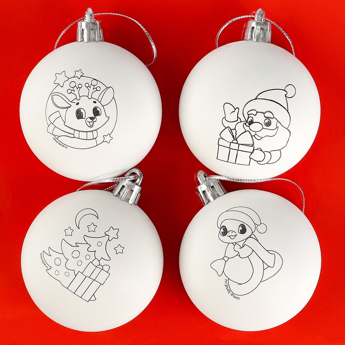 Ёлочные шары под раскраску на новый год «Праздник рядом», d = 5 см, 4 шт, новогодний набор для творчества Ёлочные шары под раскраску на новый год «Праздник рядом», d = 5 см, 4 шт, новогодний набор для творчества
