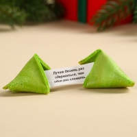 Печенье с предсказанием в коробке-домике &laquo;Замурчательного нового года&raquo;, 1 шт