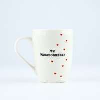 Кружка с ложкой "Ты вдохновляешь", 310 мл Кружка с ложкой "Ты вдохновляешь", 310 мл