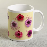 Кружка сублимация "Наталья", 320 мл Кружка сублимация "Наталья", 320 мл