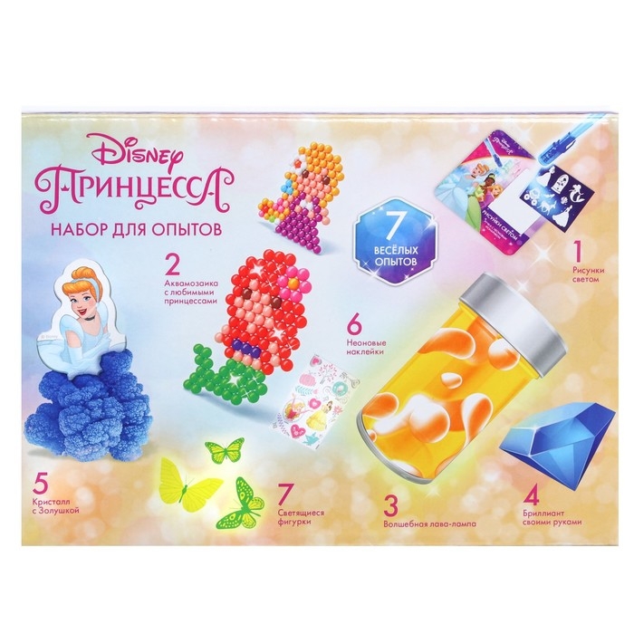 Большой набор опытов &laquo;Принцессы&raquo;, 7 весёлых опытов