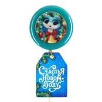 Леденец с вафельной печатью &laquo;Счасть в новом году&raquo;, 25 г