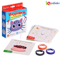 Развивающий набор «Шнуровка по номерам», 3+ Развивающий набор «Шнуровка по номерам», 3+
