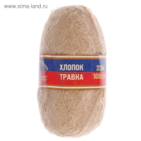 Пряжа "Хлопок травка" 65% хлопок 35% полиамид 220 м/100гр (005 бежев.)