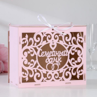 Семейный банк с вензелями, 24х14х20 см, Розовый пастель Семейный банк с вензелями, 24х14х20 см, Розовый пастель