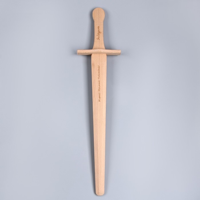 Меч крестоносца «Тевтонский» 53 см, из бука Меч крестоносца «Тевтонский» 53 см, из бука