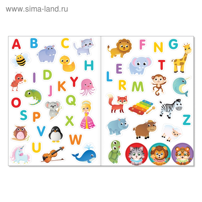 Наклейки многоразовые &laquo;Английский алфавит&raquo;, формат А4, 50 наклеек