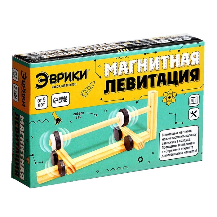 Набор для опытов &laquo;Магнитная левитация&raquo;, из дерева