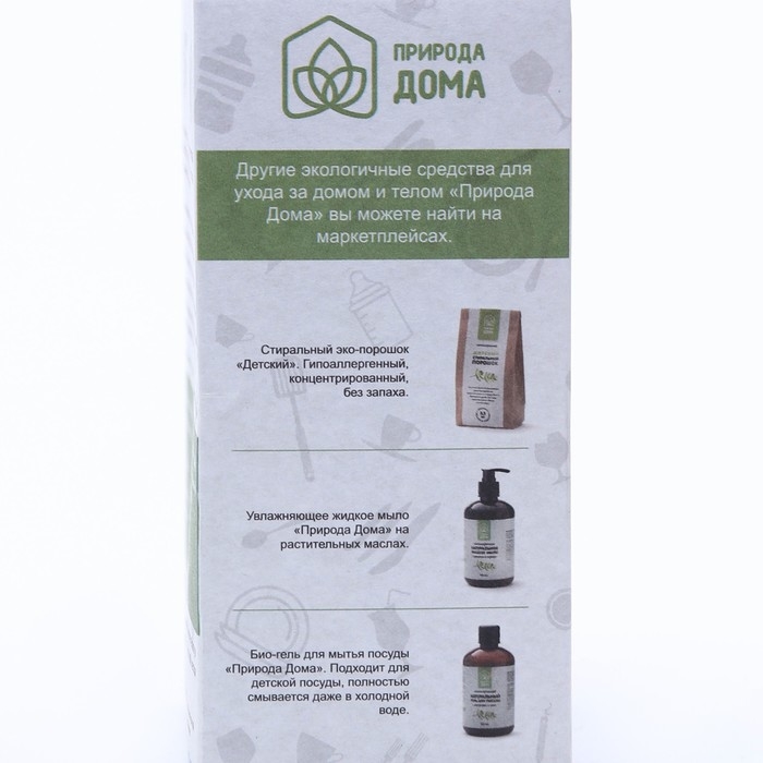 Таблетки для посудомоечных машин «Природа Дома», 30 шт Таблетки для посудомоечных машин «Природа Дома», 30 шт