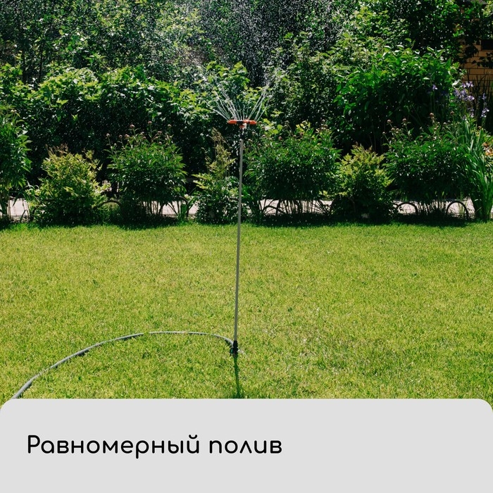 Распылитель 3&minus;лепестковый, удлинённый, 100 см, штуцер под шланги 1/2" (12 мм) &minus; 3/4" (19 мм), металл, пластик, &laquo;Жук&raquo;