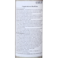 Спрей для копыт HoofGloss бесцветный, 200 мл Спрей для копыт HoofGloss бесцветный, 200 мл