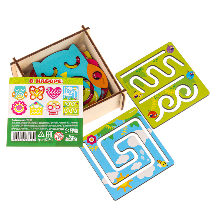 Трафареты для рисования «Для девочек» Трафареты для рисования «Для девочек»