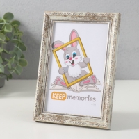 Фоторамка пластик "Модерн" 10х15 см, состаренный Фоторамка пластик "Модерн" 10х15 см, состаренный