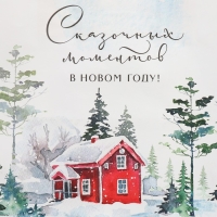 Пакет подарочный новогодний крафтовый &laquo;Сказка&raquo;, 32 х 28 х 15 см, Новый год