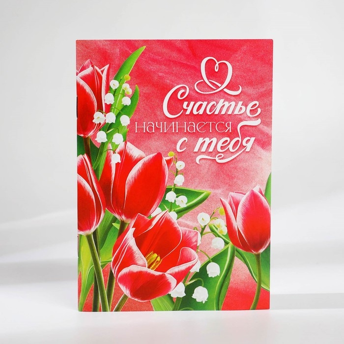 Подарочный набор &laquo;8 марта&raquo; блокнот А6, значок, наклейки и карандаши 2 шт